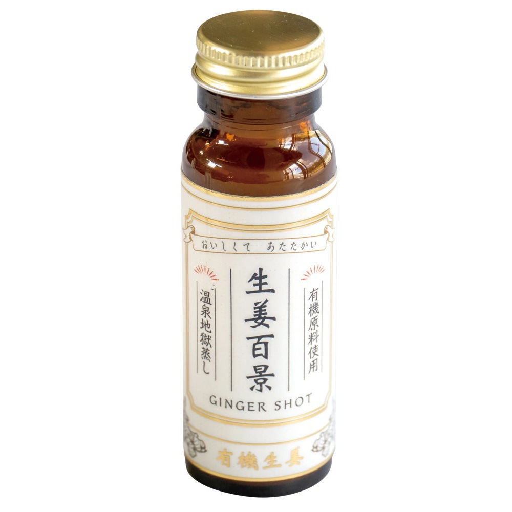 (後藤製菓)生姜百景-GINGER SHOT 50ml