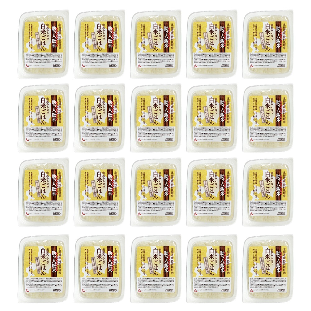 （ムソー)助っ人飯米白米ごはん160ｇｘ20個入(ｹｰｽ)