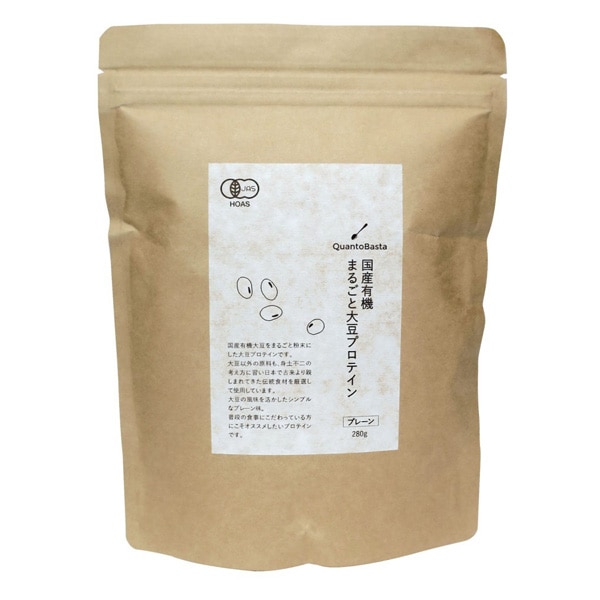 クアントバスタ 国産有機まるごと大豆プロテイン・プレーン 280g