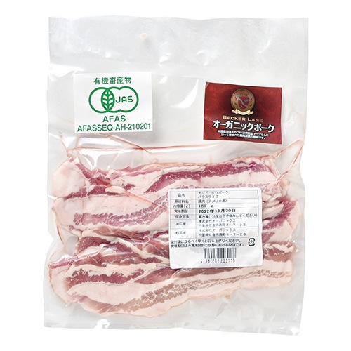 オーガニックポーク バラスライス 180g アメリカ産 畜産品 オーガニックポーク アメリカ産 の通販サイト ビオ マルシェのネットショップ