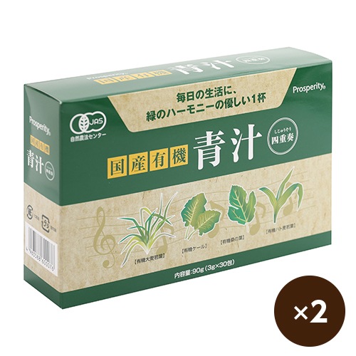 14㈯まで 限定お値下げ☆NOEVIR青汁2箱セット未開封・新品 14㈯まで 限定お値下げ☆NOEVIR青汁2箱セット未開封・新品