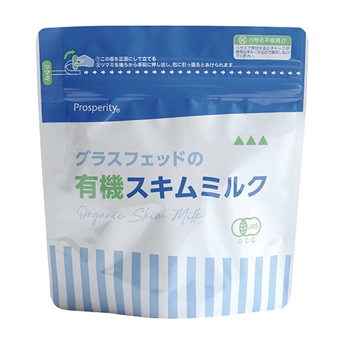 Bubs（バブズ）オーガニック粉ミルク グラスフェッド 大缶 800g