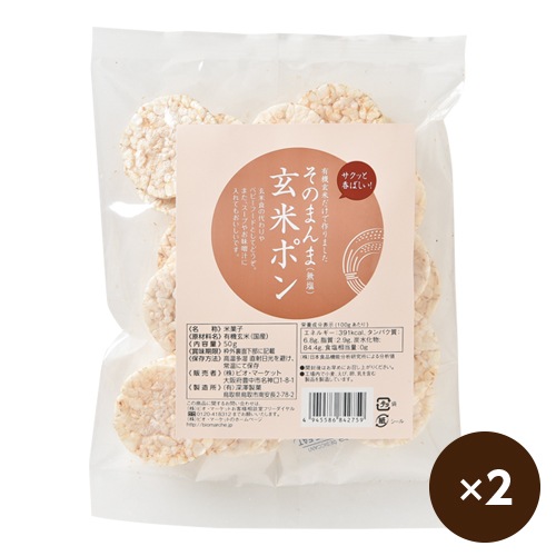 POKAさん専用　玄米 POKAさん専用 玄米