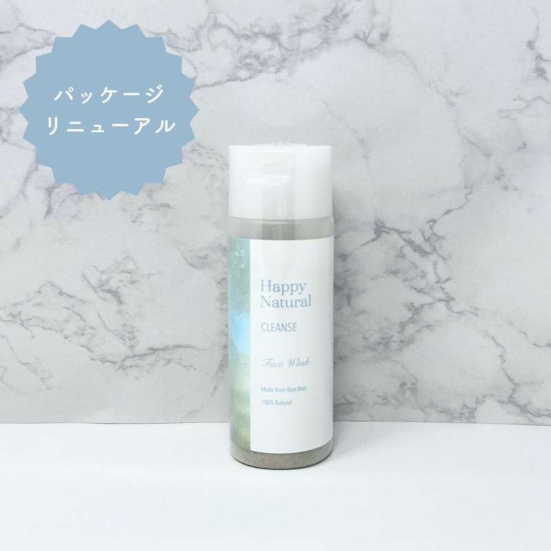 米ぬか酵素洗顔クレンジング ハッピークレンズ 80g 5本セット　新品 楽天市場】米ぬか酵素洗顔クレンジング ハッピークレンズ80g