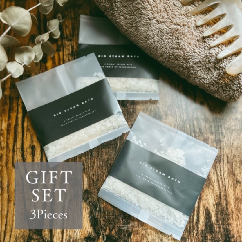 ビオスチーム 500g×3袋【未開封】