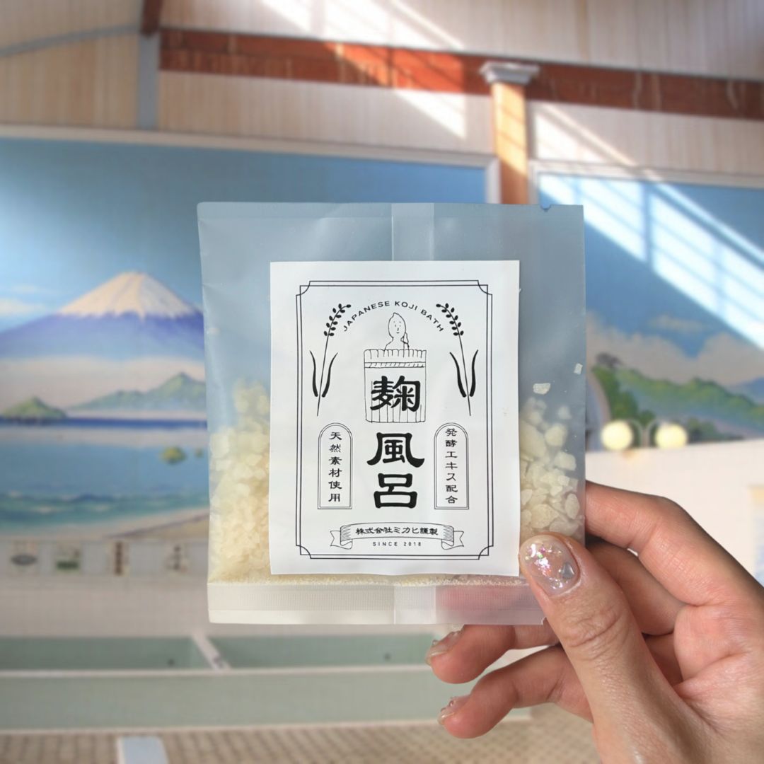 麹風呂（1包） | 暮らす ～生活用品～ | ビオスチーム公式ネットショップ