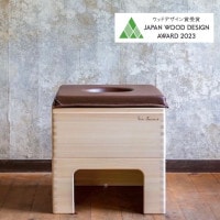 プロ仕様 よもぎ蒸し椅子チェア　ビオスチーム椅子 プロ仕様 よもぎ蒸し椅子チェア ビオスチーム椅子 - メルカリ