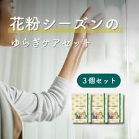 発酵野草蒸しビオスチーム【公式】ネットショップ