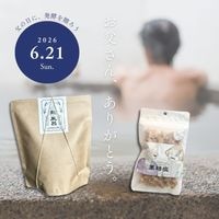 ビオスチーム 500g×3袋【未開封】 発酵野草蒸しビオスチーム【公式】ネットショップ