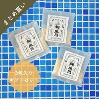 発酵野草蒸しビオスチーム【公式】ネットショップ｜商品一覧