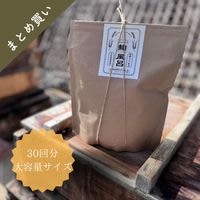 すべての商品 | ビオスチーム公式ネットショップ