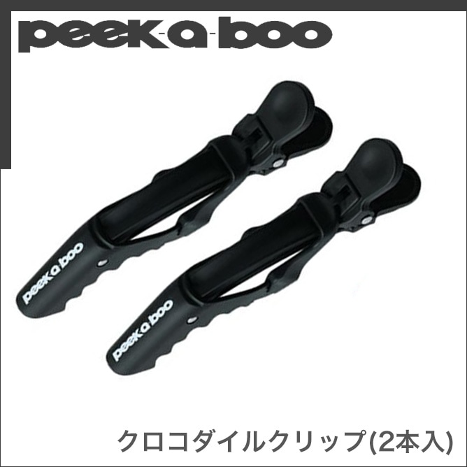 PEEK-A-BOO クロコダイルクリップ（ワ二ワニヘアクリップ） 2本入り