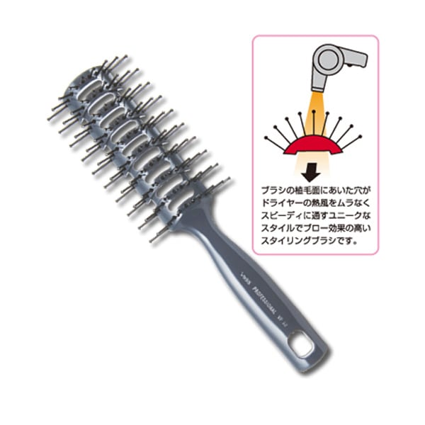 ヘアブラシ べス セラミックスタイリングブラシ VP-80