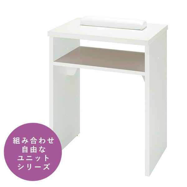 ユニットネイルテーブル60 組み合わせ自由の通販 美セラ