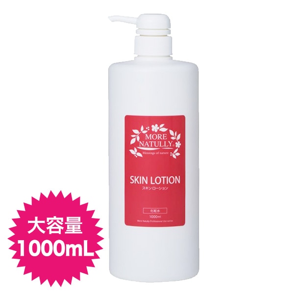 モアナチュリー スキンローション 1000mL