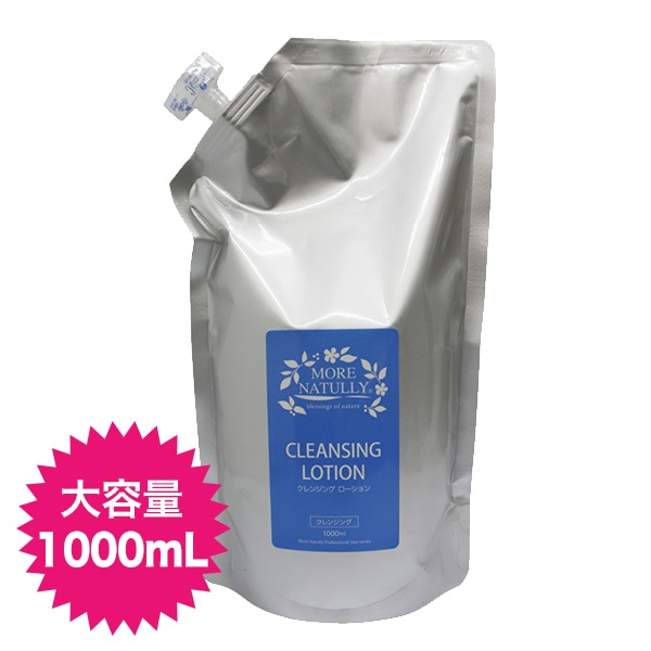 モアナチュリー クレンジングローション 1000mL