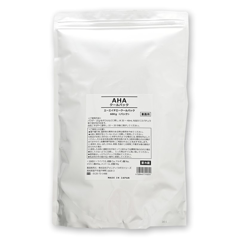 AHA クールパック 業務用600g AHAピーリング用の通販｜美セラ