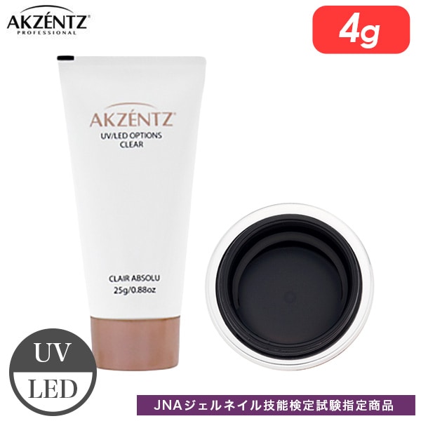 アクセンツ ソークオフジェル ベース・トップ｜AKZENTZの卸・通販