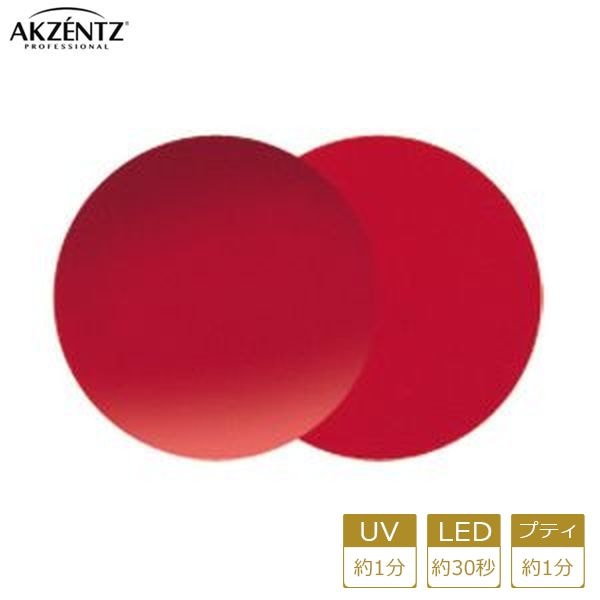 アクセンツ UV/LEDオプションズポリッシュカラーズ｜AKZENTZの卸・通販