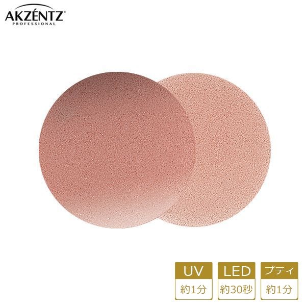 アクセンツ UV/LEDオプションズポリッシュカラーズ｜AKZENTZの卸