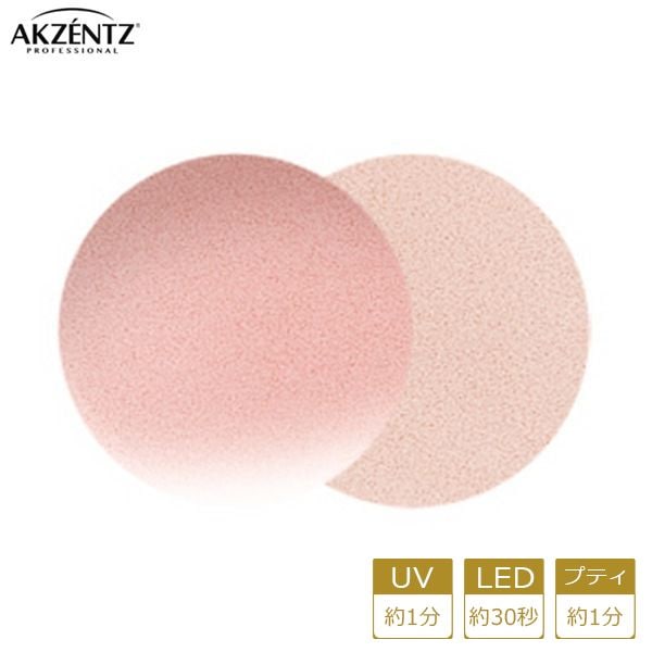 アクセンツ UV/LEDオプションズポリッシュカラーズ｜AKZENTZの卸・通販