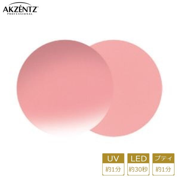 アクセンツ UV/LEDオプションズポリッシュカラーズ｜AKZENTZの卸・通販