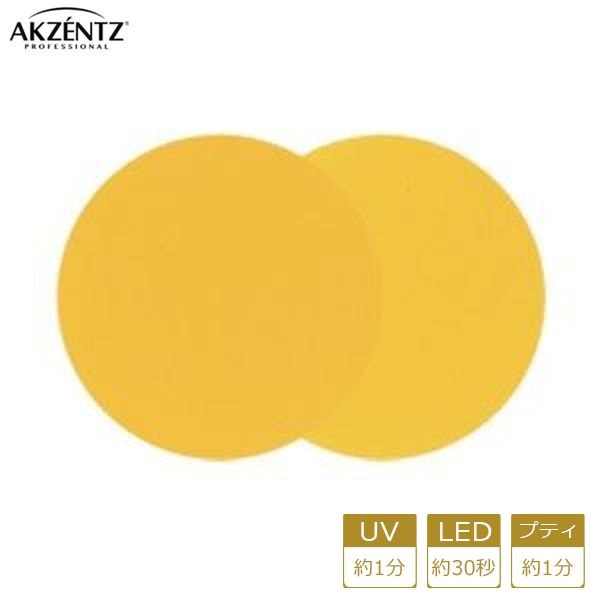 アクセンツ カラージェル UV/LED ジェルプレイ ペイントイエロー4g