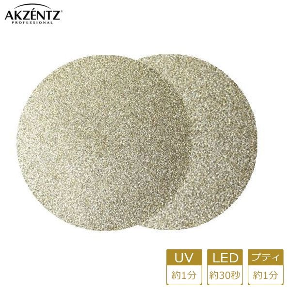 アクセンツ ジェルネイル｜AKZENTZの卸・通販