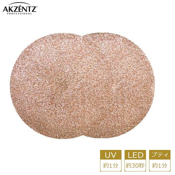 アクセンツ カラージェル UV/LED ジェルプレイ グリッターピンクシャンパン4g