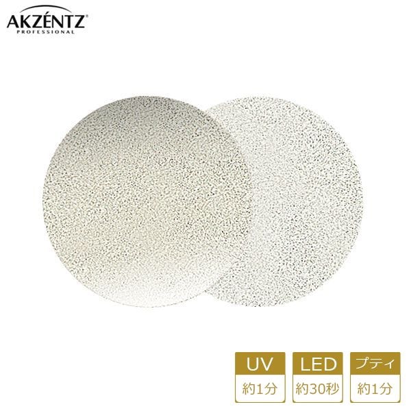 アクセンツ カラージェル UV/LED アイスカラーズUL802（ＳＧ）アイスミルク4g