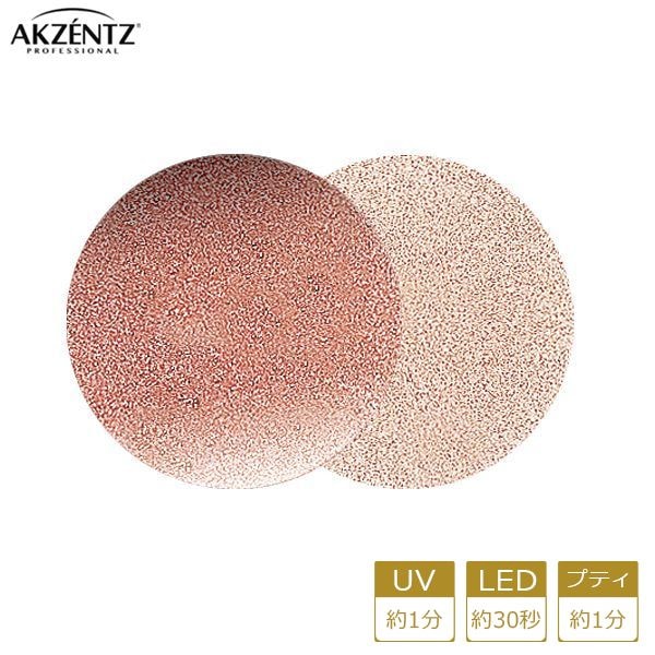 アクセンツ カラージェル UV/LED アイスカラーズUL803（ＳＧ）アイスラテ4g