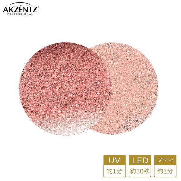 アクセンツ カラージェル UV/LED アイスカラーズUL805（ＳＧ）アイスコーラル4g