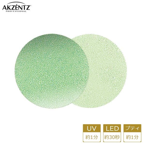 アクセンツ カラージェル UV/LED アイスカラーズUL807（ＳＧ）アイスライム4g