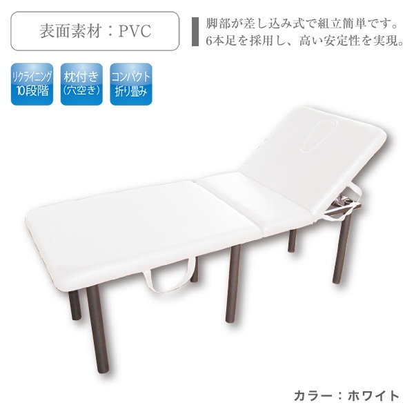 高田ベッドの施術用のベッドです。穴あきタイプ 欲する 