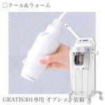 タカラベルモント ESTY GRANDE マルチ美容機器　スチーマー fihbi40000006tci.jpg