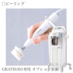 高濃度水素複合美容機器 H2 REBORN PRO 業務用の通販｜美セラ