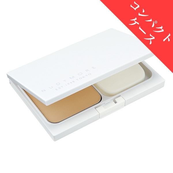 ヌーディモア パウダリーファンデーションUV 専用コンパクトケース 日本初の下地専門ブランド NUDYMORE