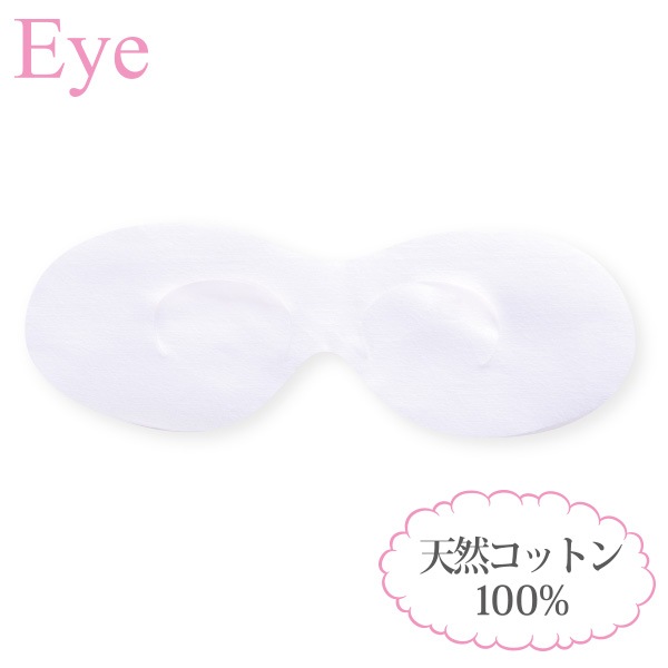 天然コットン 目元ポイントシート Eyeダブル 100枚の商品