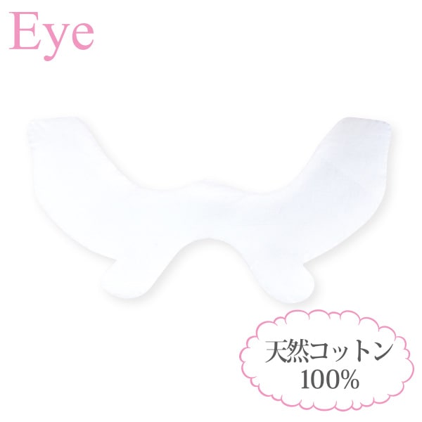 天然コットン ダブルEyeシート 100枚