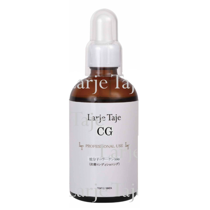 Larje Taje ラージュテージュ CG 低分子コラーゲン海洋性(加水分解コラーゲン) 美容液 100mL 業務用