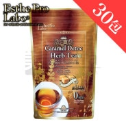 エステプロラボ キャラメルデトック ハーブティー プロ 30包
