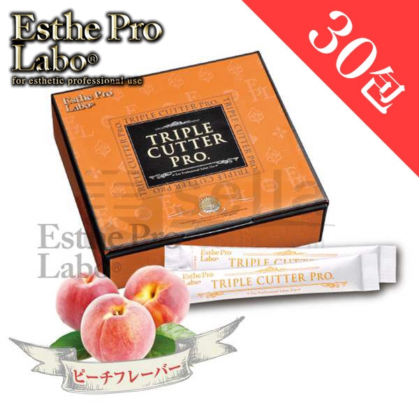 トリプルカッター プロ エステプロラボ 美容サプリ 30包