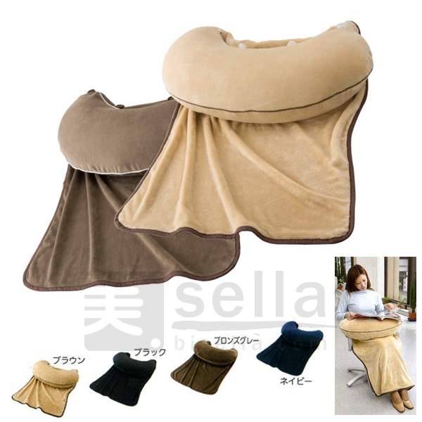 マイクロビーズ クッションケット ひざ掛け