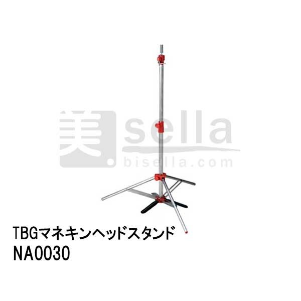 マネキンヘッドスタンド TBGNA0030