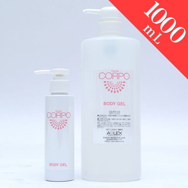 コルポジェル 1000mL＜対応機器専用ジェル＞