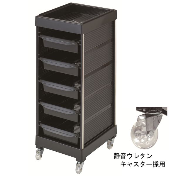 美容室トロリーワゴン 日本製 収納ワゴン C-315 5段 ブラック