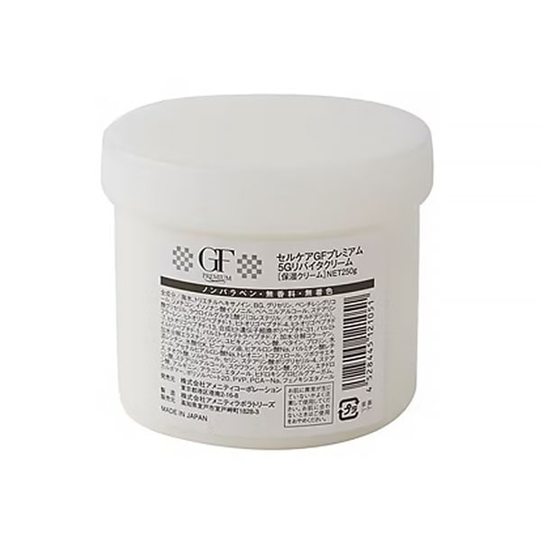 Cell Care（セルケア）GFプレミアムシリーズの通販・卸