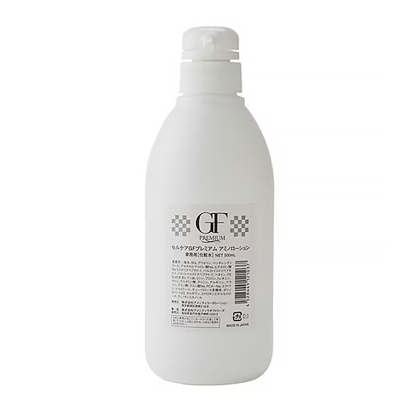 セルケア GFプレミアム アミノローション 500mL 業務用の通販｜美セラ