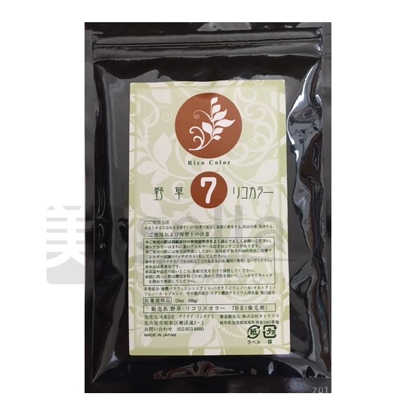 野草ヘアカラー剤 白髪染め リコカラー 7B II（染毛剤）