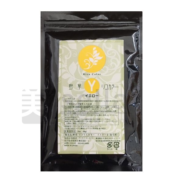 野草ヘアカラー剤 白髪染め リコカラー イエロー II（染毛剤）